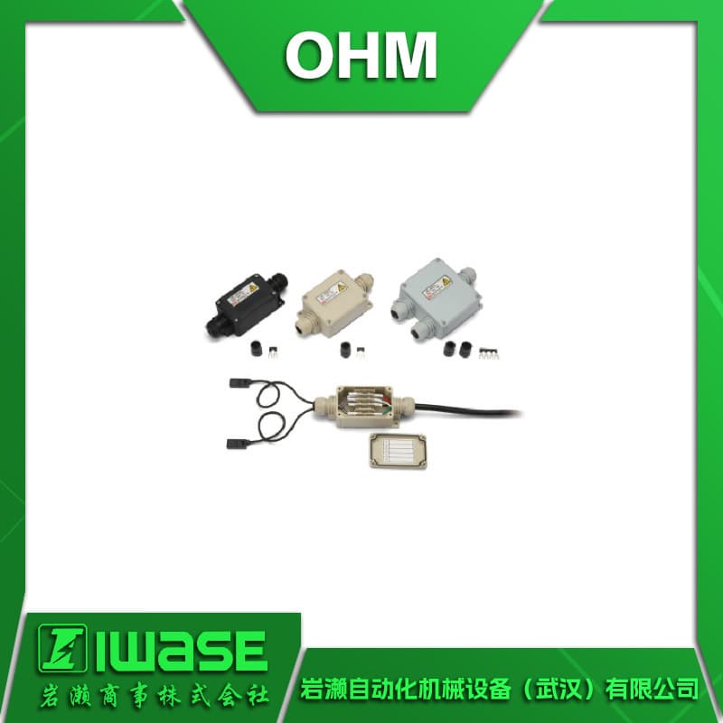 OHM Motor JB-W305C1 Integrated Specification Waterproof Relay Box JB-W311 JB-W305EBJ