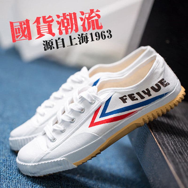 Feiyue Classic Canvas Shoes White 501 Unisex Student Running Track Competition Sports Shoes Retro Casual Sneakers