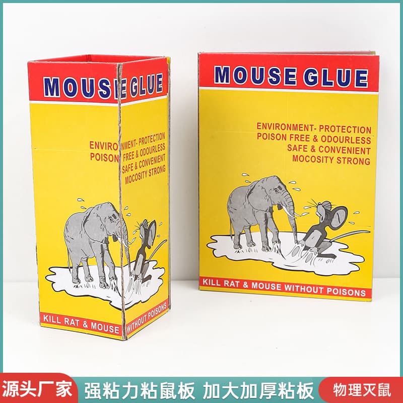 Factory Super Strong Glue Mouse Board, Rat Trap Board, Mouse Glue Trap, Household Kitchen Sticky Mouse Paper Board