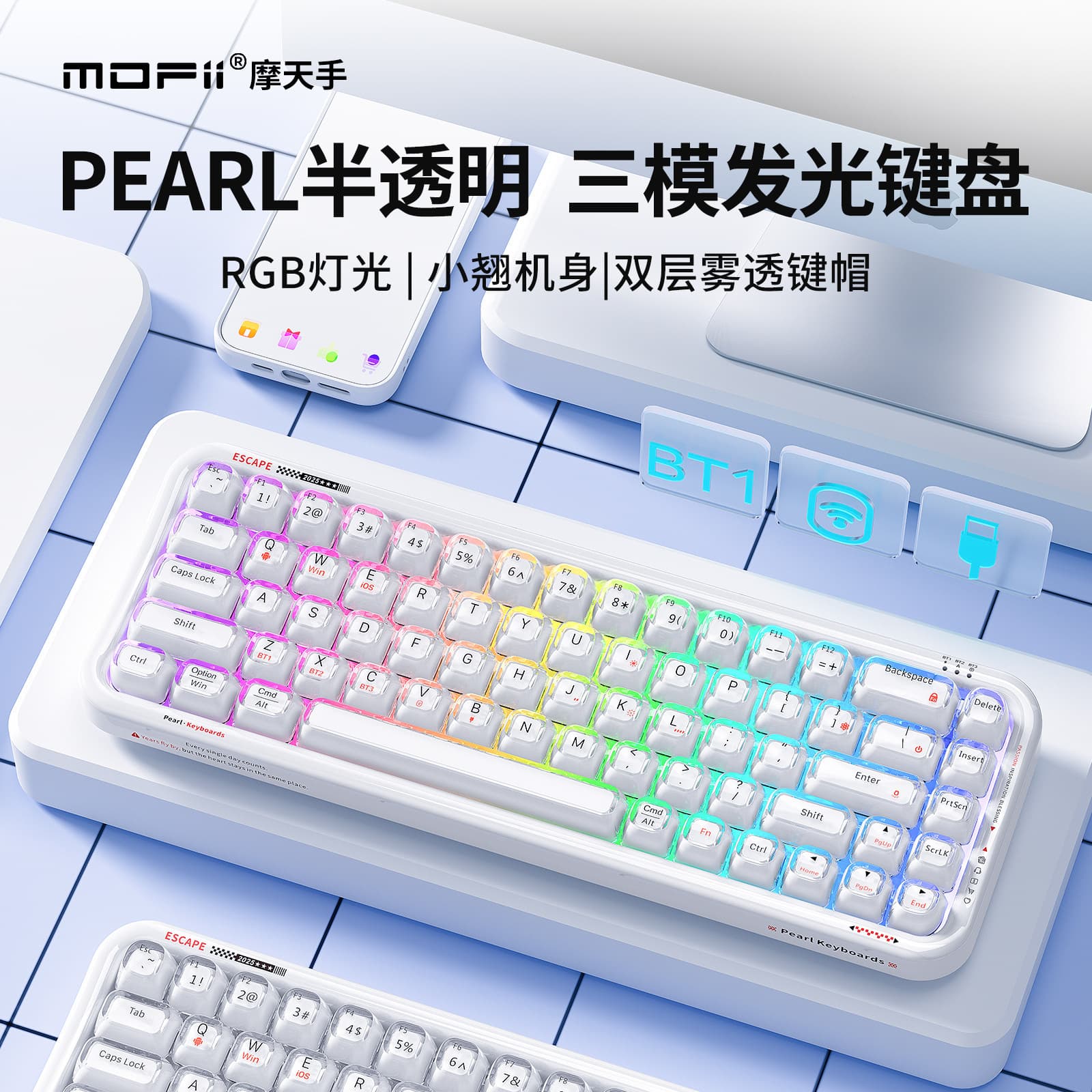 Moffii Mofii 711 Semi-Transparent Tri-Mode Bluetooth Keyboard - Foundation Liquid High Beauty RGB for Women Office Wireless