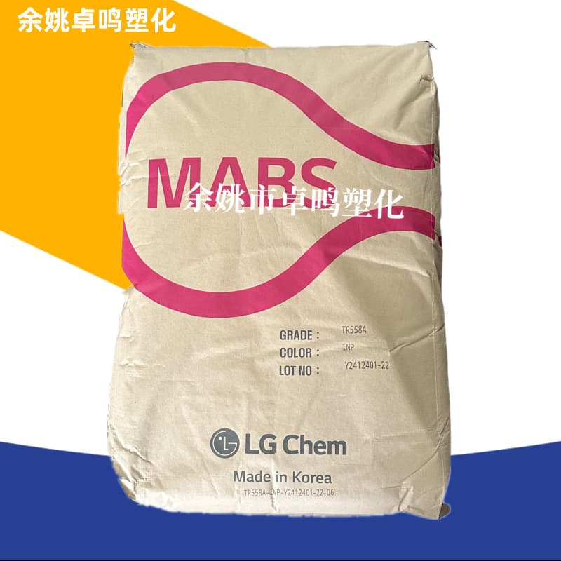 MABS TR530F LG Chemical High Impact Reinforced High Rigidity Electrical Automotive Appliance Building Material Injection Grade Plastic