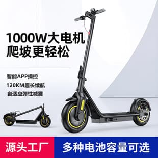 Lithium Electric Scooter Folding Adult Commuter E-Bike Two-Wheel Portable Scooter Seat Addition Available