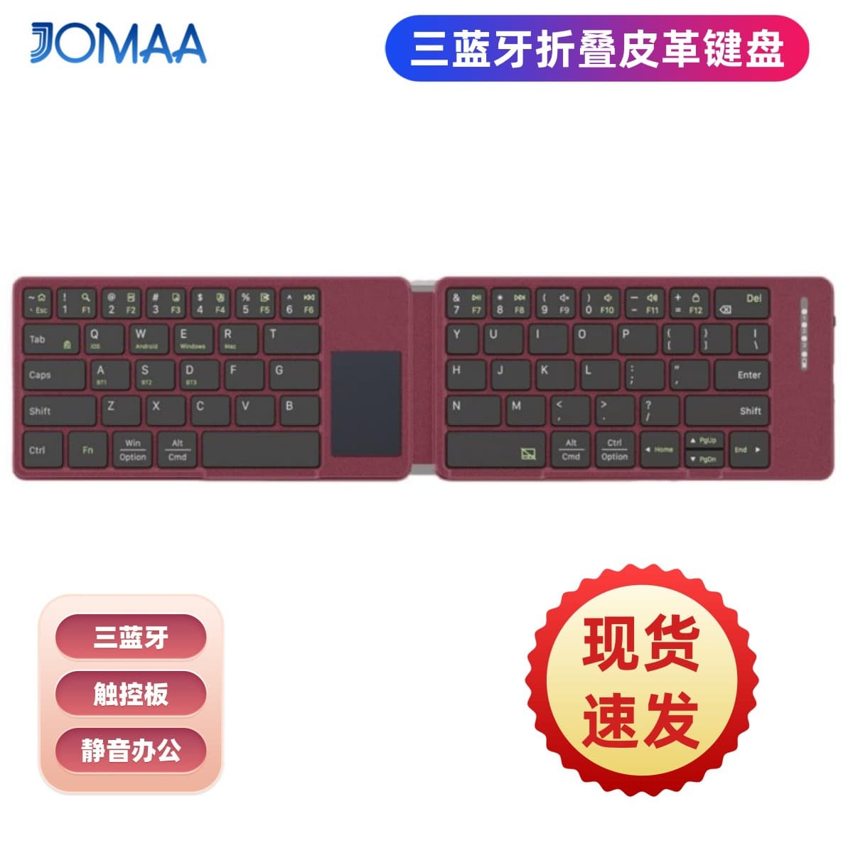 Two-fold Mini Touch Folding Keyboard for Tablets, Phones, and Laptops, Three-System Compatible, Portable, Rechargeable Bluetooth Keyboard