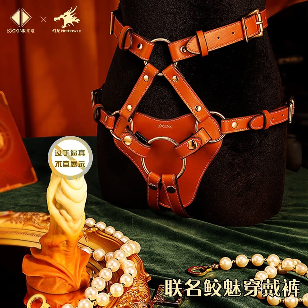 Suoji Co-branded Gift Box Jiaomei Genuine Leather Wearable Pants Adult Play Flirting Set Four Loves Lesbian