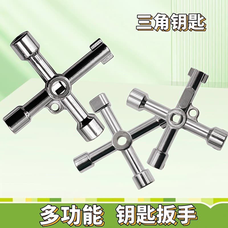 Cross Electric Control Cabinet Triangular Key Wrench Multiple Models Elevator Door Water Meter Valve Square Hole Round Hole Key