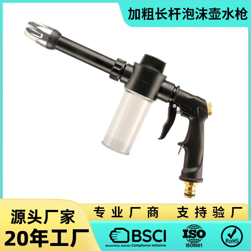 Cross-border Best Seller Long-Handle Thickened Nozzle Watering Hose Car Wash Foam Sprayer Gun Flush Garden High-Pressure Water Gun Head