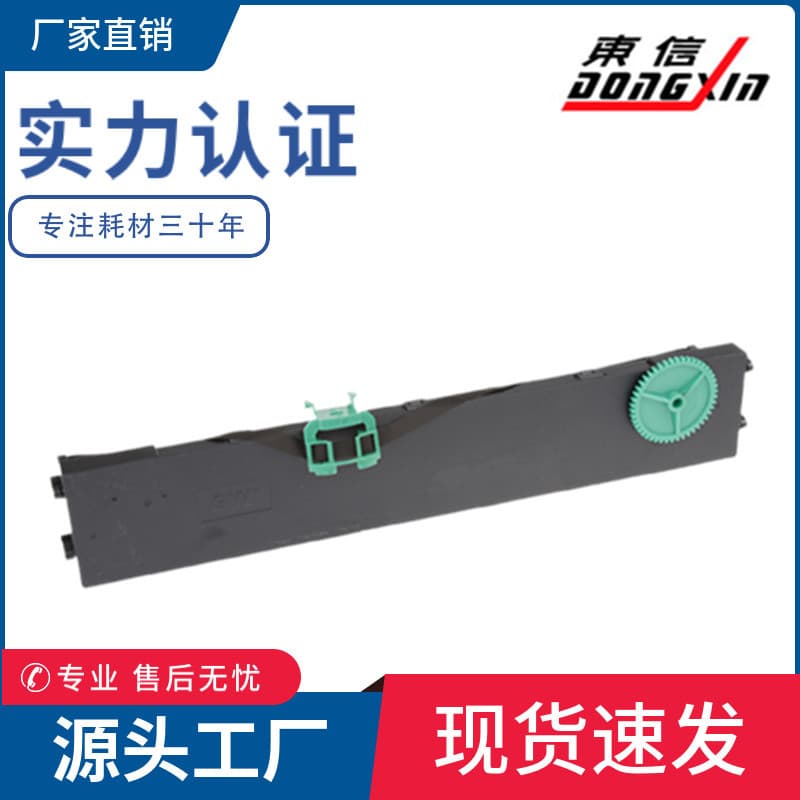 Compatible with Great Wall PR70 Ribbon Frame, HCC PR70, GWI PR70 Ribbon Holder, PR80 High Capacity