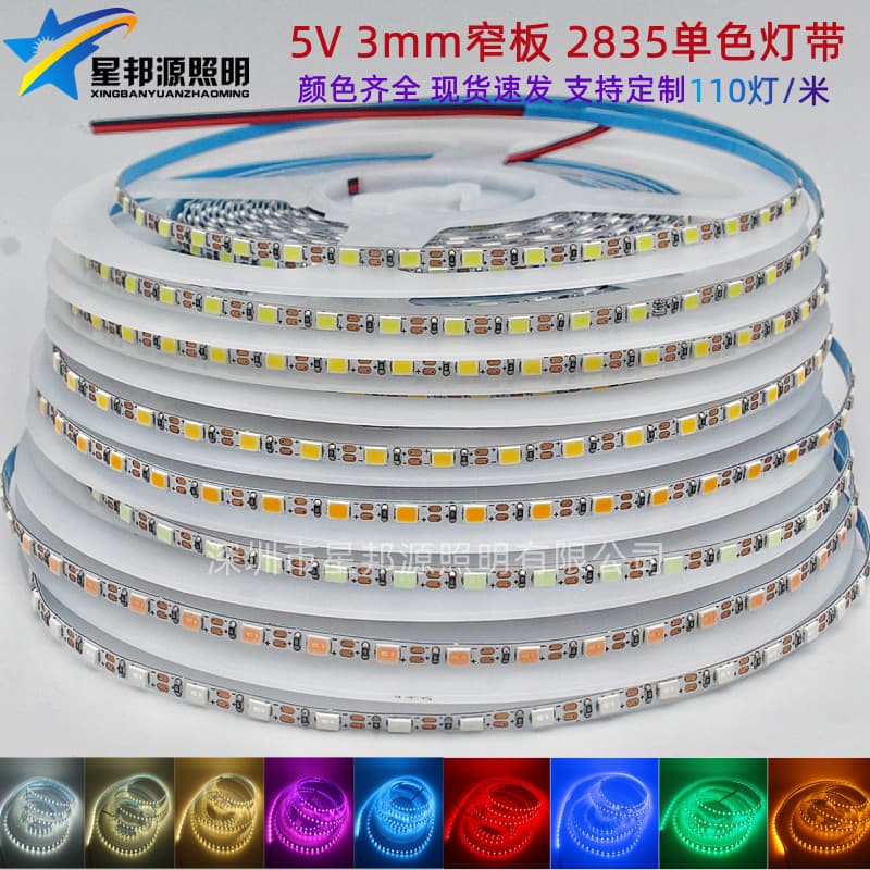 LED5v high brightness 3mm ultra-fine narrow plate 2835-110 lights/meter soft light strip soft film light box sand table model light strip