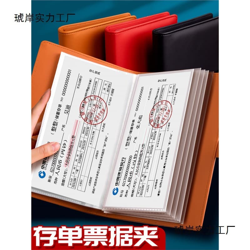 Deposit Loose-leaf Cover Set, Special for Large-denomination Waterproof Passbook Storage, Multi-functional Integrated Large Capacity Card Holder