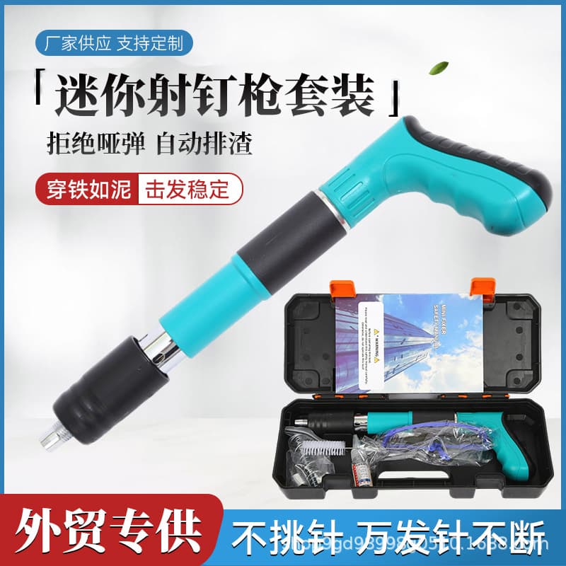 Mini Ceiling Staple Gun with Silencing Wire Duct, Integrated Nail Driver for Electrical and Plumbing Decoration, Quiet Air Staple Gun