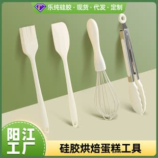 Household Baking Scraper Oil Brush High Temperature Resistant Silicone Food Tongs Egg Beater Kitchen Simple Baking Tool Wholesale