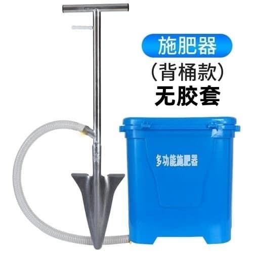 Multifunctional manual fertilizer spreader for corn hard ground roots, fruit tree fertilizer spreader, top dressing artifact, agricultural tools