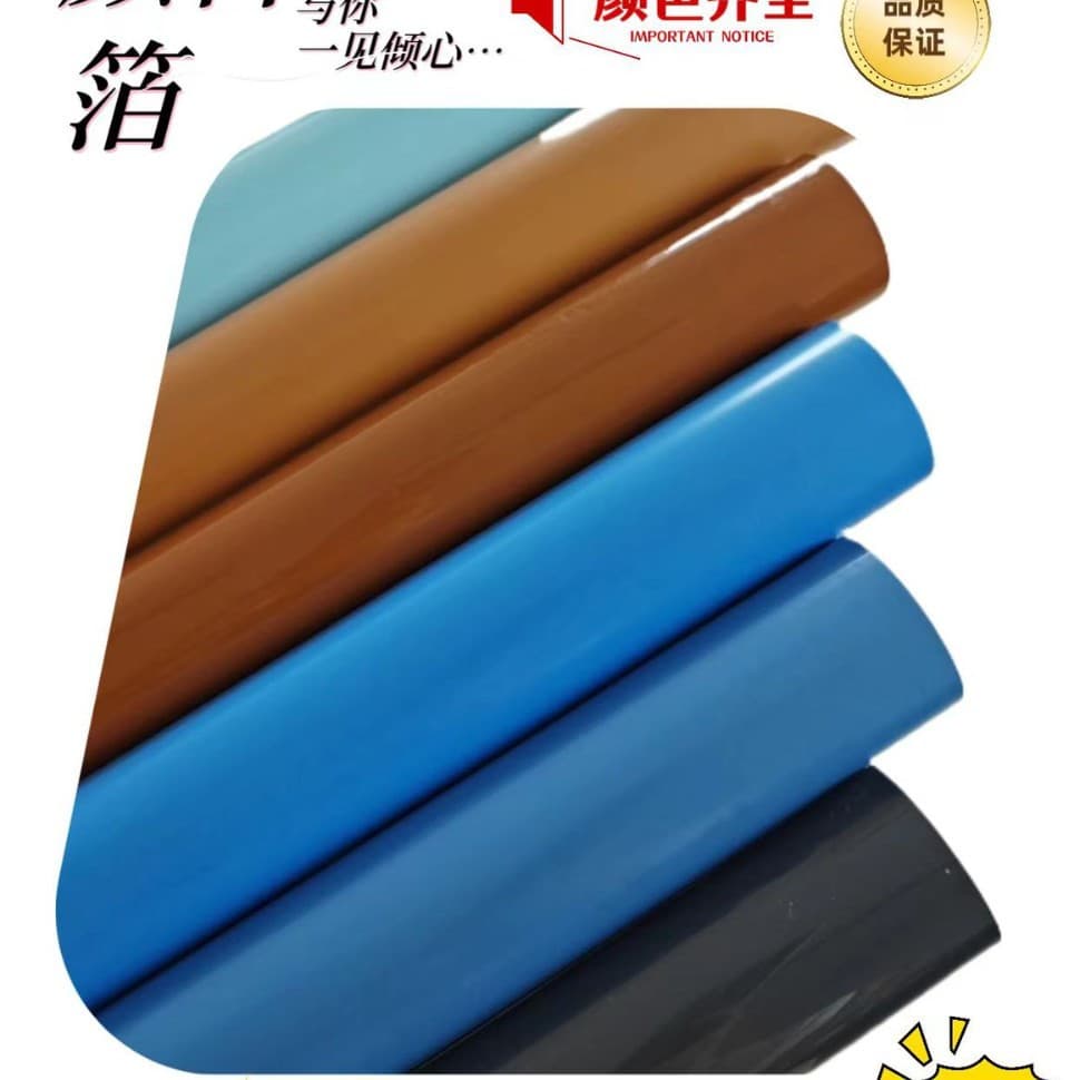 Earthy yellow pigment foil coffee brown brown hot stamping foil electrochemical aluminum hot stamping material leather plastic hot stamping paper