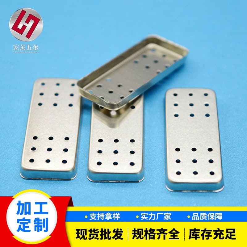Shenzhen Dongguan Electronic Hardware Stamping Processing Manufacturer Custom Processing Based on Drawings and Samples, Special Invoice Available