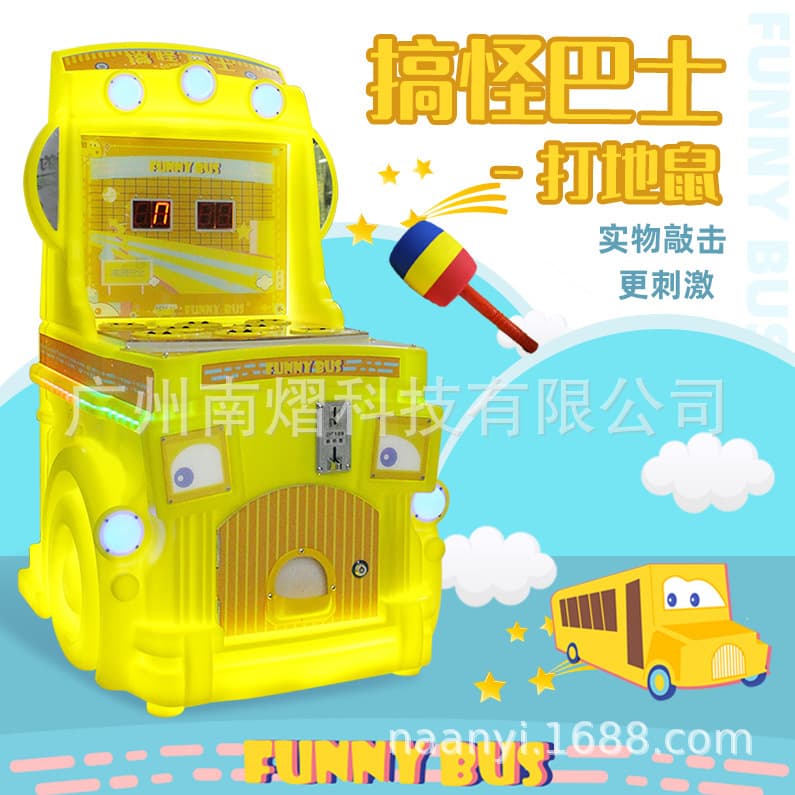 New Whack-a-Mole Coin-Operated Game Machine for Kids, Parent-Child Indoor Arcade Game