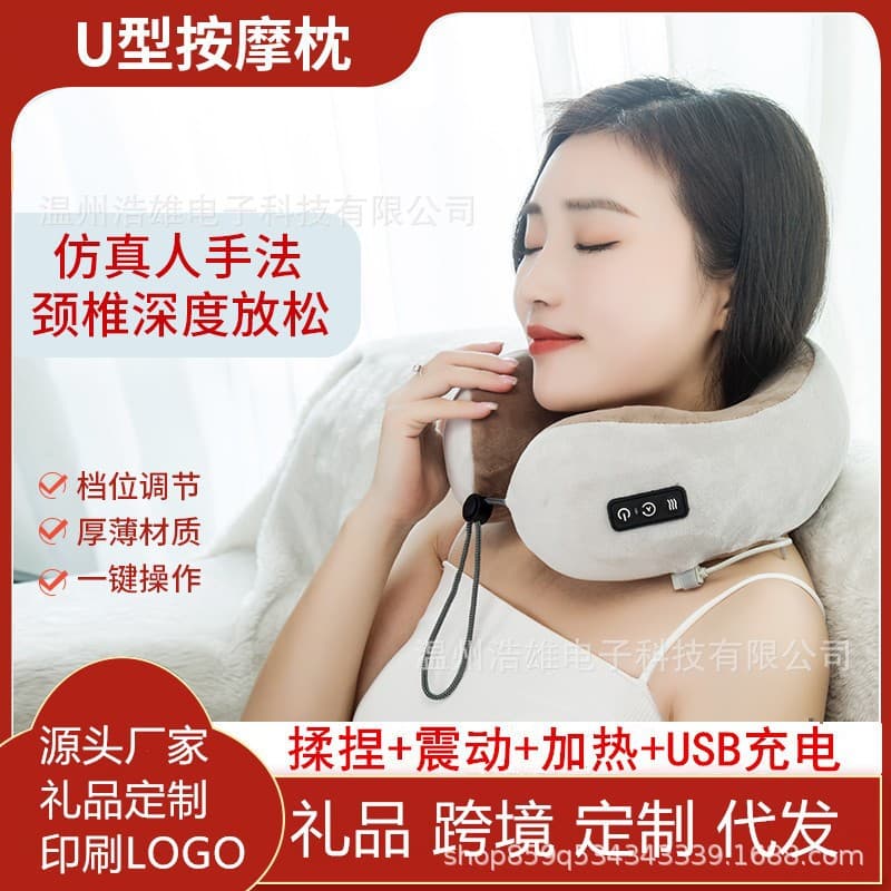 New U-Shaped Neck Massage Pillow Cervical Massager Therapy Device Multi-Function Kneading Heating Vibration Massager Factory
