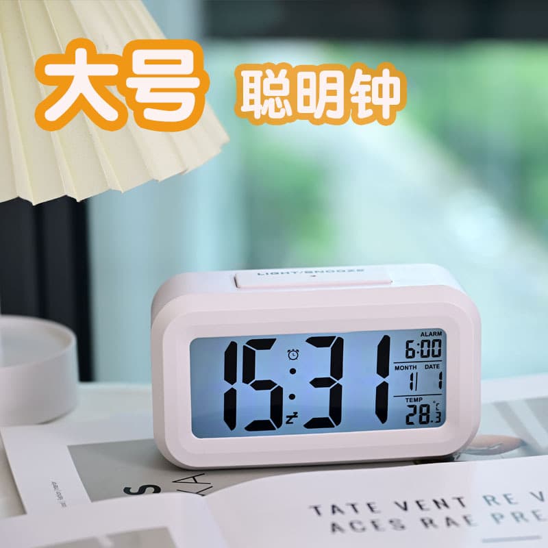 Smart Clock Charging Version Digital Electronic Time Clock Intelligent Backlight Alarm Super Loud For Students