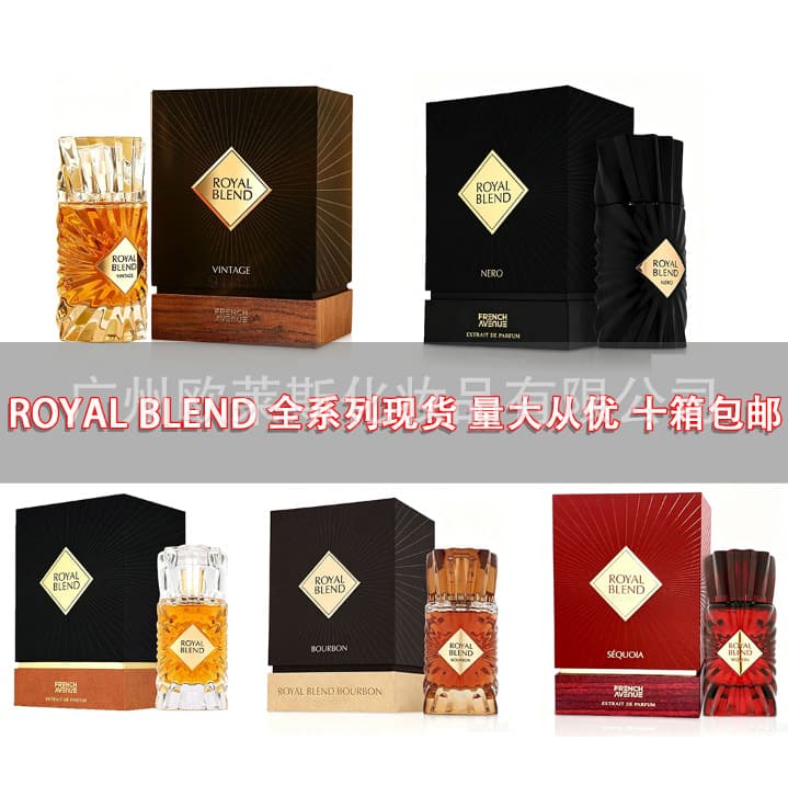 Cross-border perfume Arabian perfume gift box ROYAL BLEND NERO men's perfume premium brand women's cosmetics