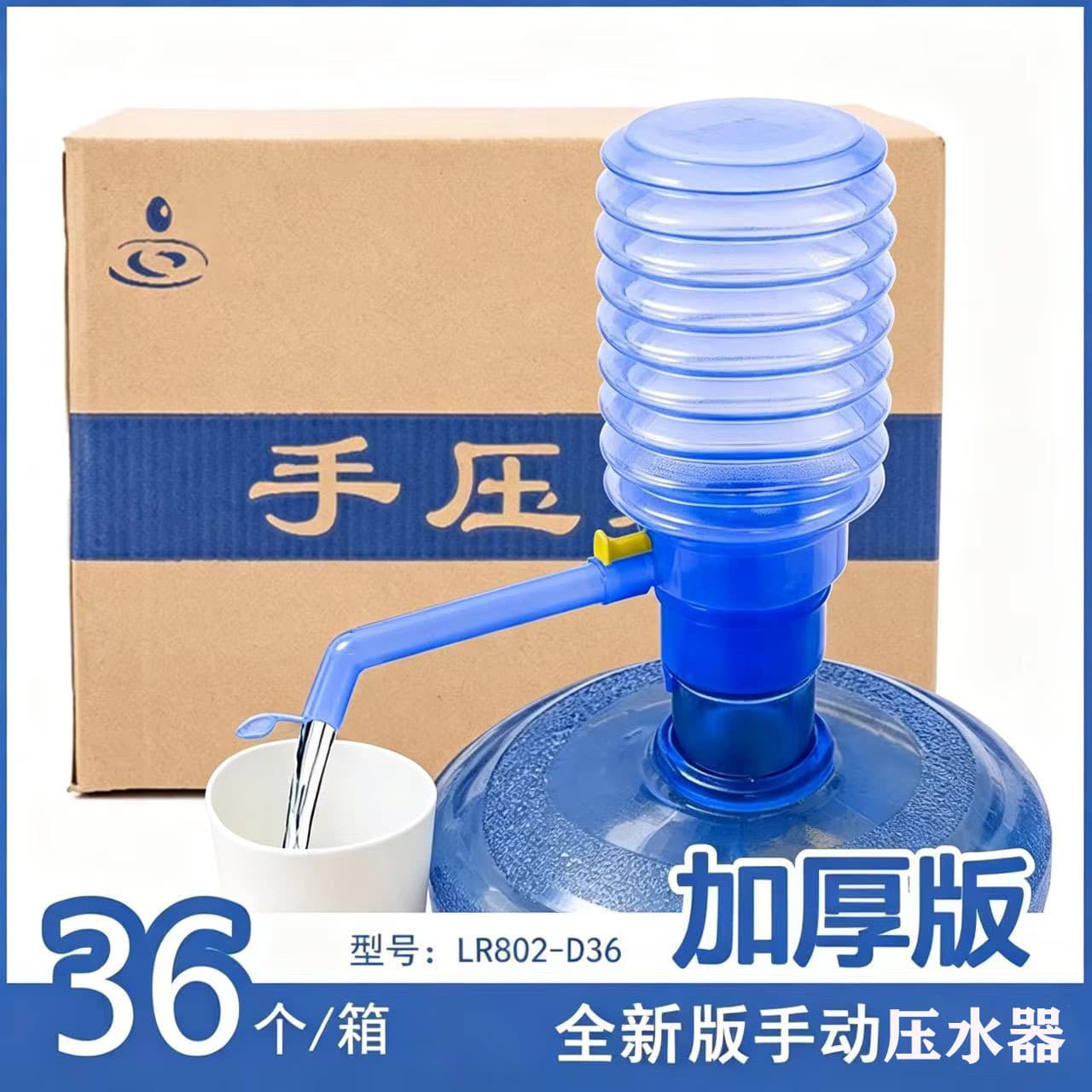 Water Buddy Barrel Water Dispenser Hand Pump Pure Water Drinking Water Pump Manual Water Extractor Wholesale