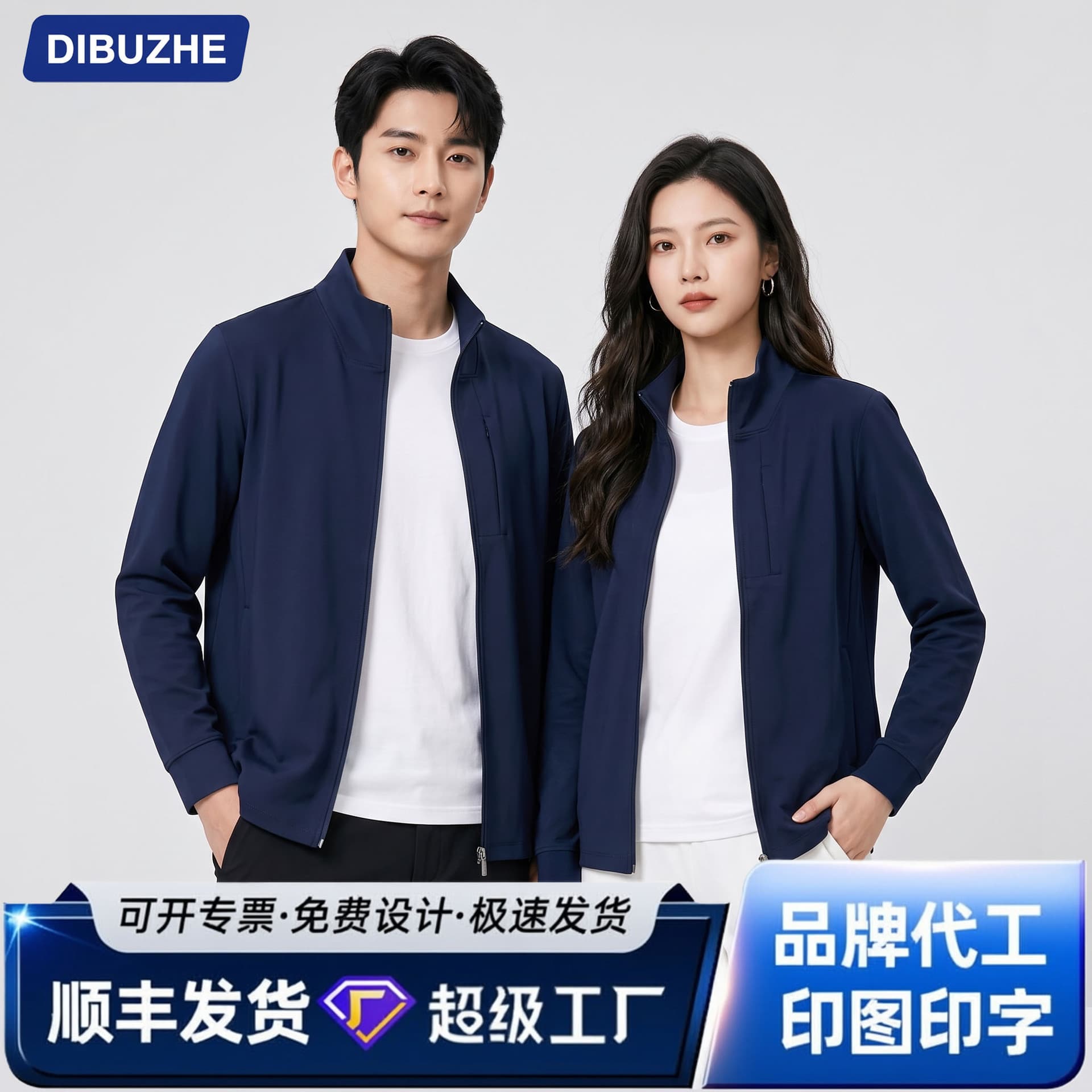 2026 Hottest Sweatshirts for Couples Outdoor Classic Versatile Trendy Sweatshirts Stand Collar Solid Color Cardigan Sweatshirt Wholesale