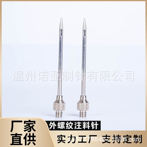 Kitchen Seasoning Syringe Needle Steak Turkey BBQ Injection Needle Needle Stainless Steel Turkey Needle Kitchen Tools