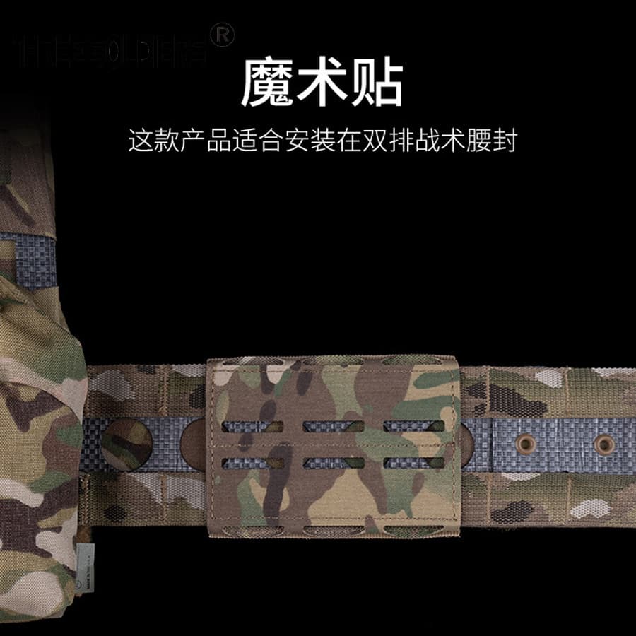 Tactical Vest Waist Belt Velcro Adapter with Triple Row MOLLE Panel Mounting Plate