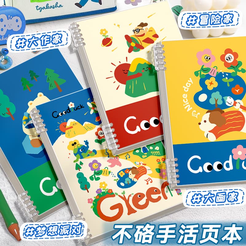 Dream Party B5 Loose-Leaf Notebook, Non-Pressing Detachable Coil Notebook A5, Notebook for Middle School Students