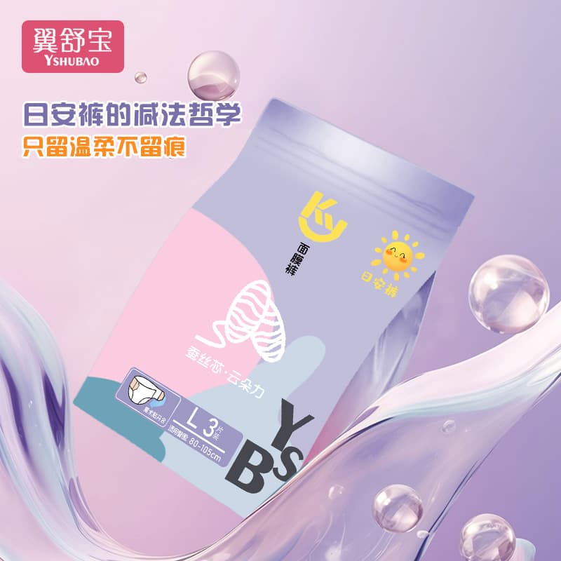 Velcro Daytime/Nighttime Leakproof Panty-style Sanitary Pads, Skin-friendly Women's Sanitary Pants