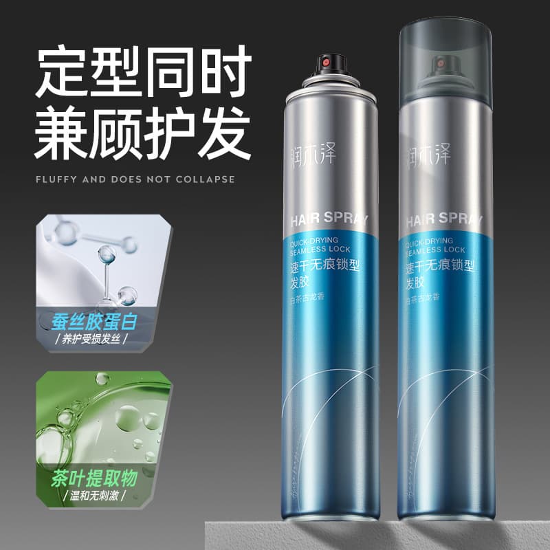Runmuze Hairspray Spray Styling Hairspray Long-Lasting Fragrance Hair Wax Men's Hair Styling Gel Water Moisturizing Dry Gel