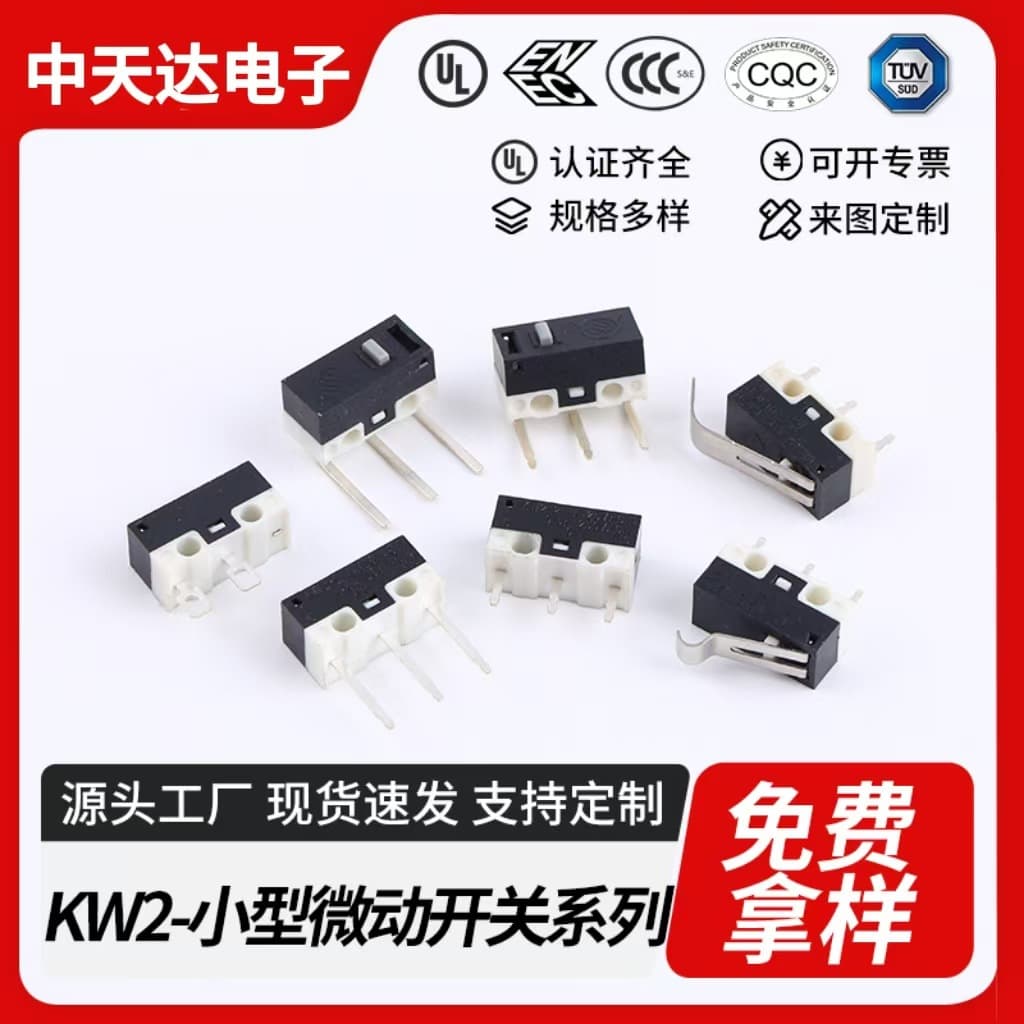 Travel Micro Switch Waterproof Micro Push Button Switch Dustproof High Temperature Resistant Micro Switch