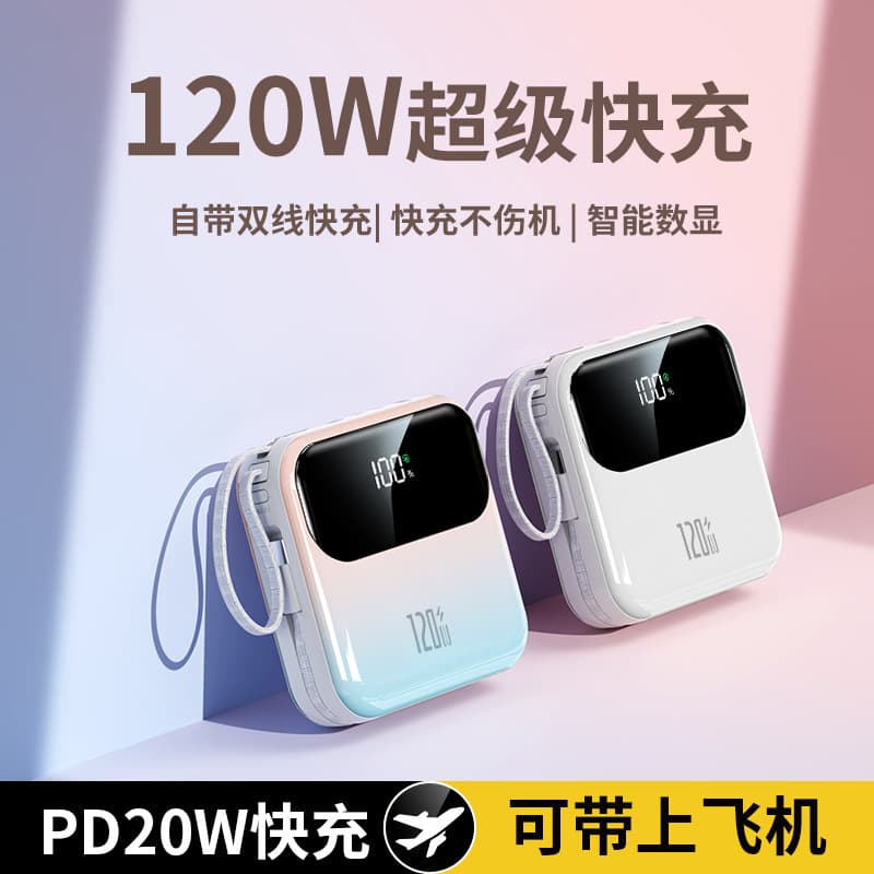 Power Bank 3C Certified Compact with Built-in Dual Cables Super Fast Charging 20000mAh Large Capacity Mobile Power Bank Gift