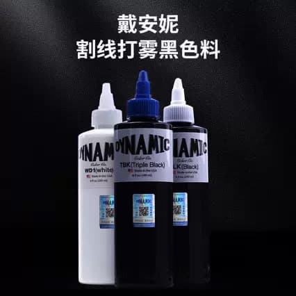 Diane tattoo color tattoo pigment tattoo ink color milk secant line fogging TBK totem black tattoo color