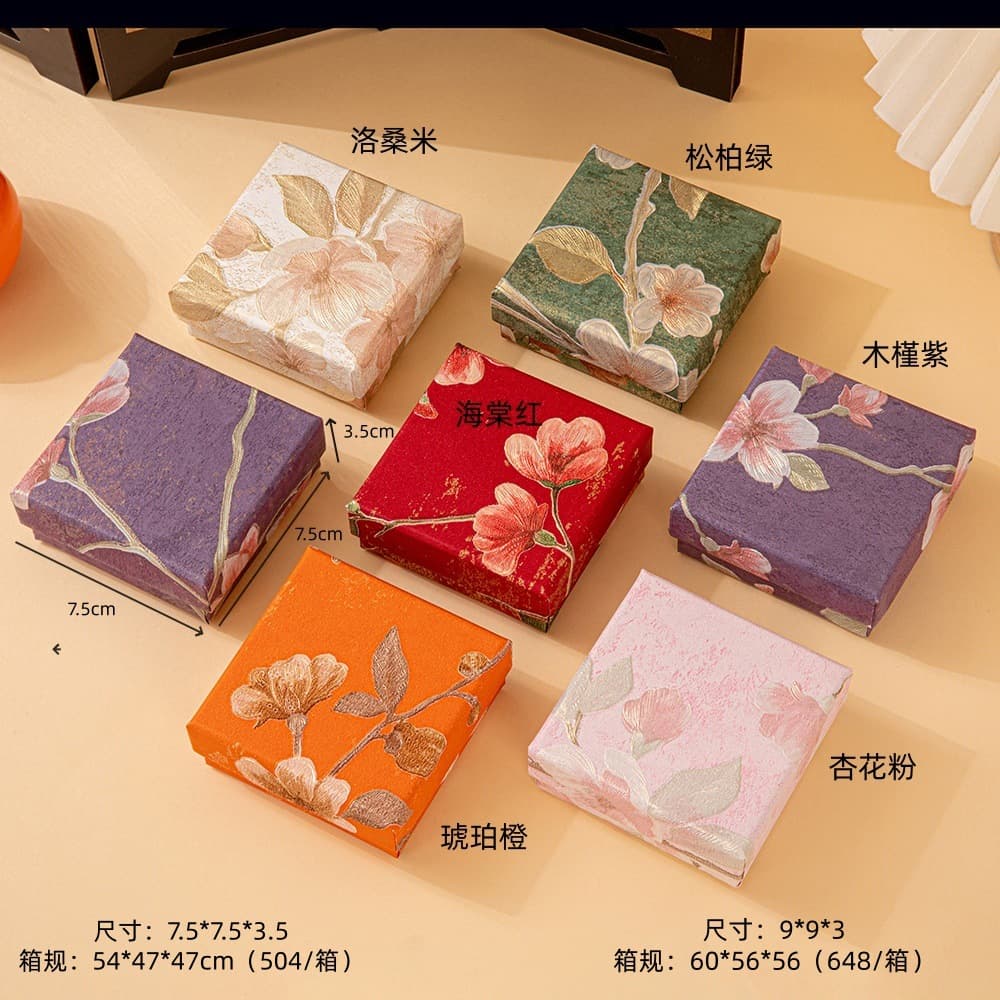 New Chinese Style National Style Flower Jewelry Box Small Size Packaging Box Embossed Ring Box Bracelet Box Jewelry Box Wholesale
