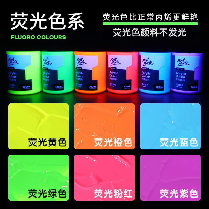 Mont Marte 100ml Fluorescent Acrylic Paint Set Metallic Pearlescent Acrylic Waterproof Plaster Doll Paint