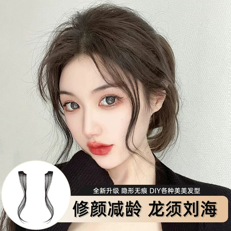 Fairy Dragon Beard Bangs Hair Piece for Women, Center Part, Natural Goddess Style, Side Lengthening