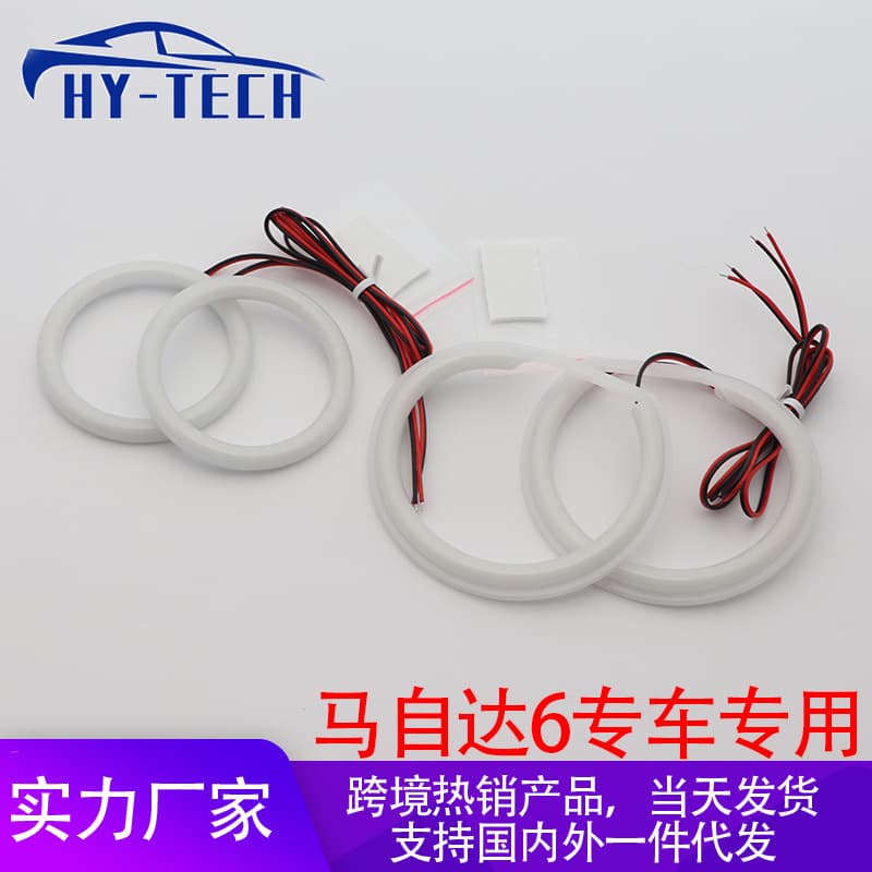 Cross-border Hot Seller Compatible with Mazda6 2002-2008 Custom Cotton Light White Angel Eye Halo Rings