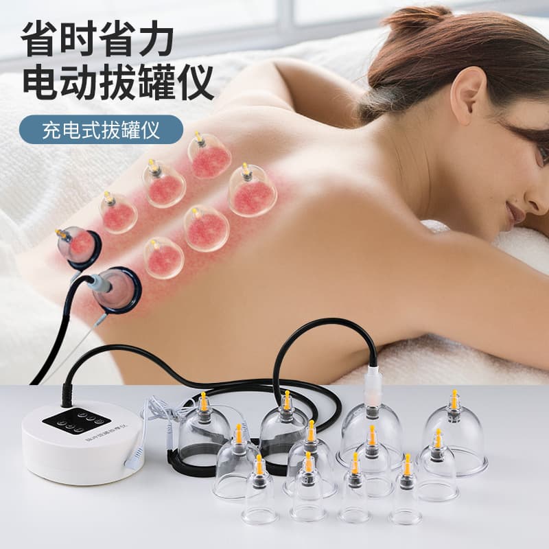 Electric Cupping Set Multi-cup Multi-function Home Meridian Suction Clearing Vacuum with Pressure Release Valve