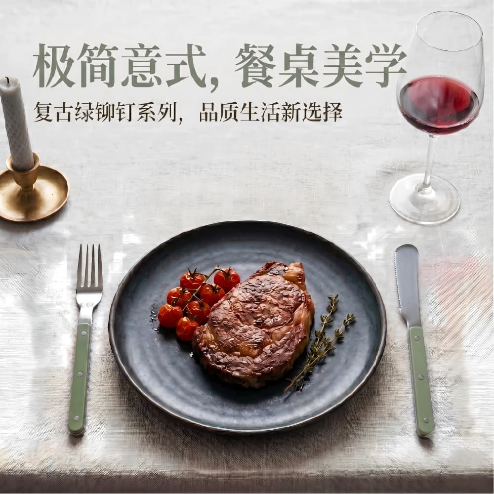 2026 New Cross-Border French Style Stainless Steel Cutlery with Rivet Clip Handle, Vintage Home and Hotel Dessert Steak Knife Fork Spoon