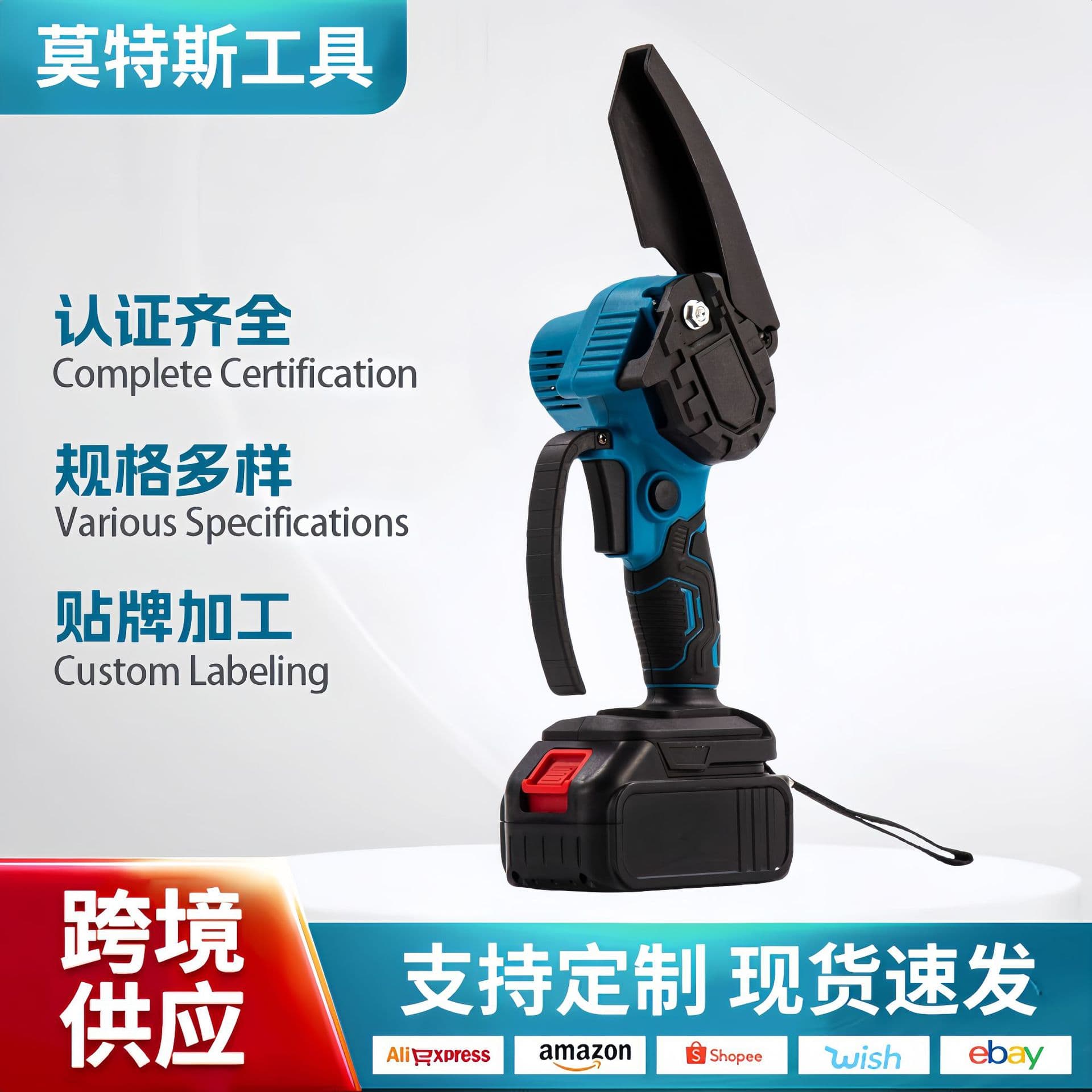 Cross-border DW oil pot style 6-inch electric chainsaw, 4/8-inch handheld lithium chainsaw, portable garden landscaping, one-handed logging