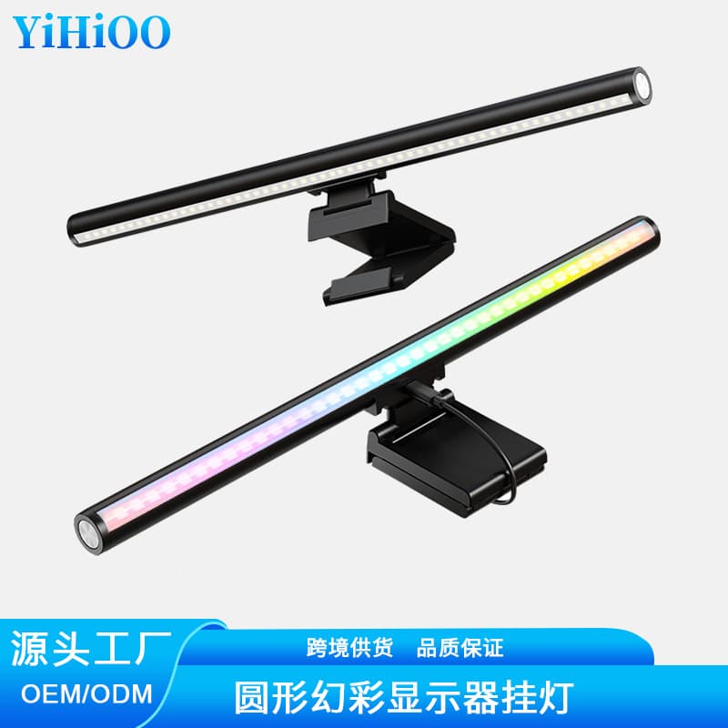 Best-selling Computer Monitor Light Bar USB Desk Lamp Eye-Caring 5V Powered RGB Ambient Screen Light