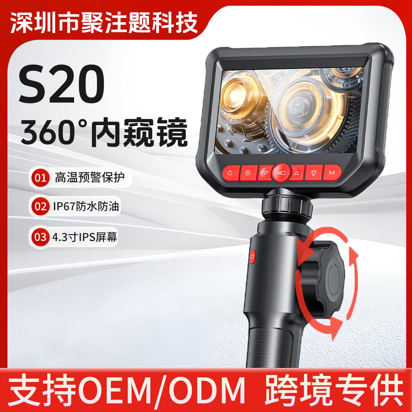 4.3-inch Screen 360° Rotating Endoscope HD Camera Pipe Auto Repair Inspection Handheld Portable Borescope
