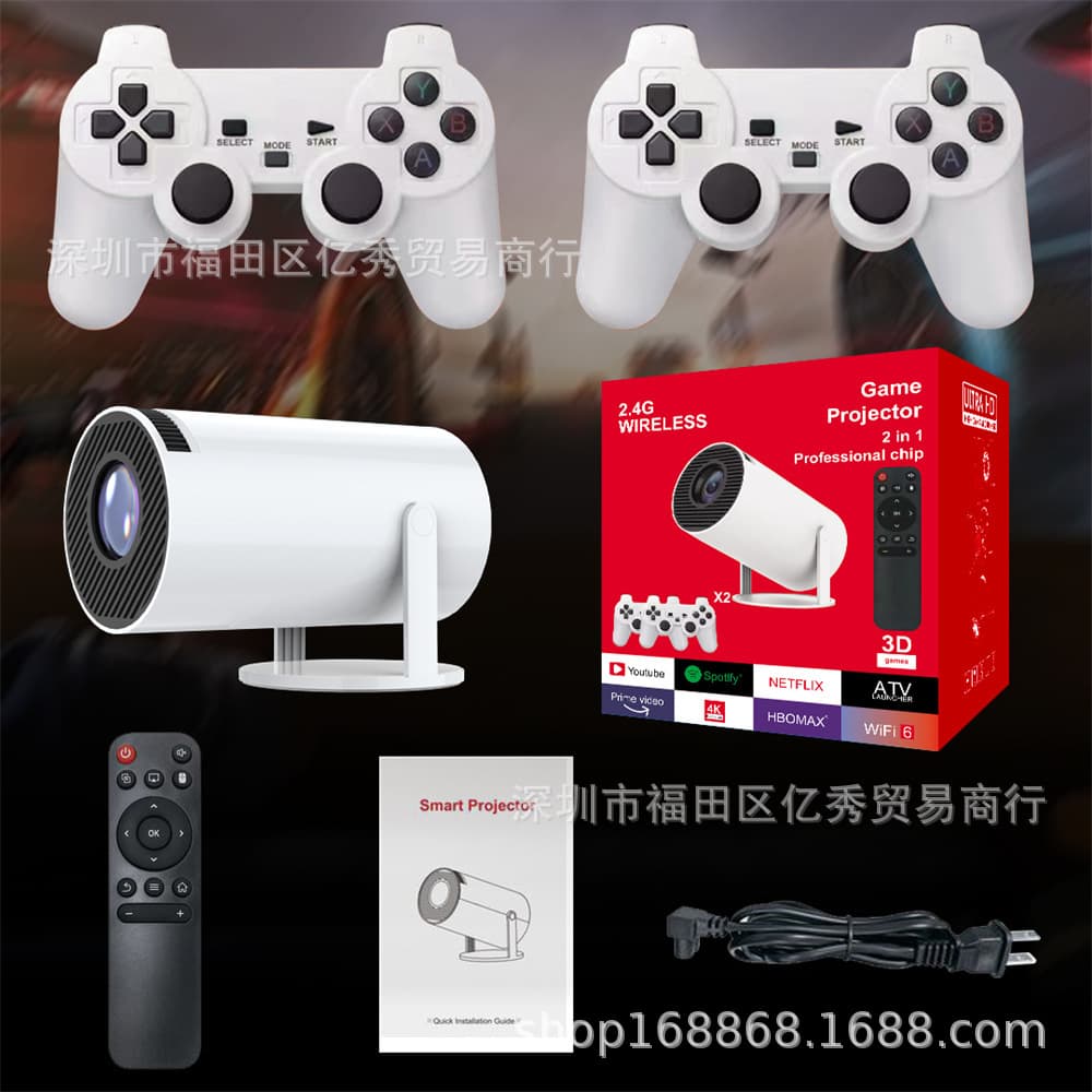 Game Projector with Dual Controllers HY300 4K Gaming Projector 713 Cannon 720P GAMES PROJECTOR