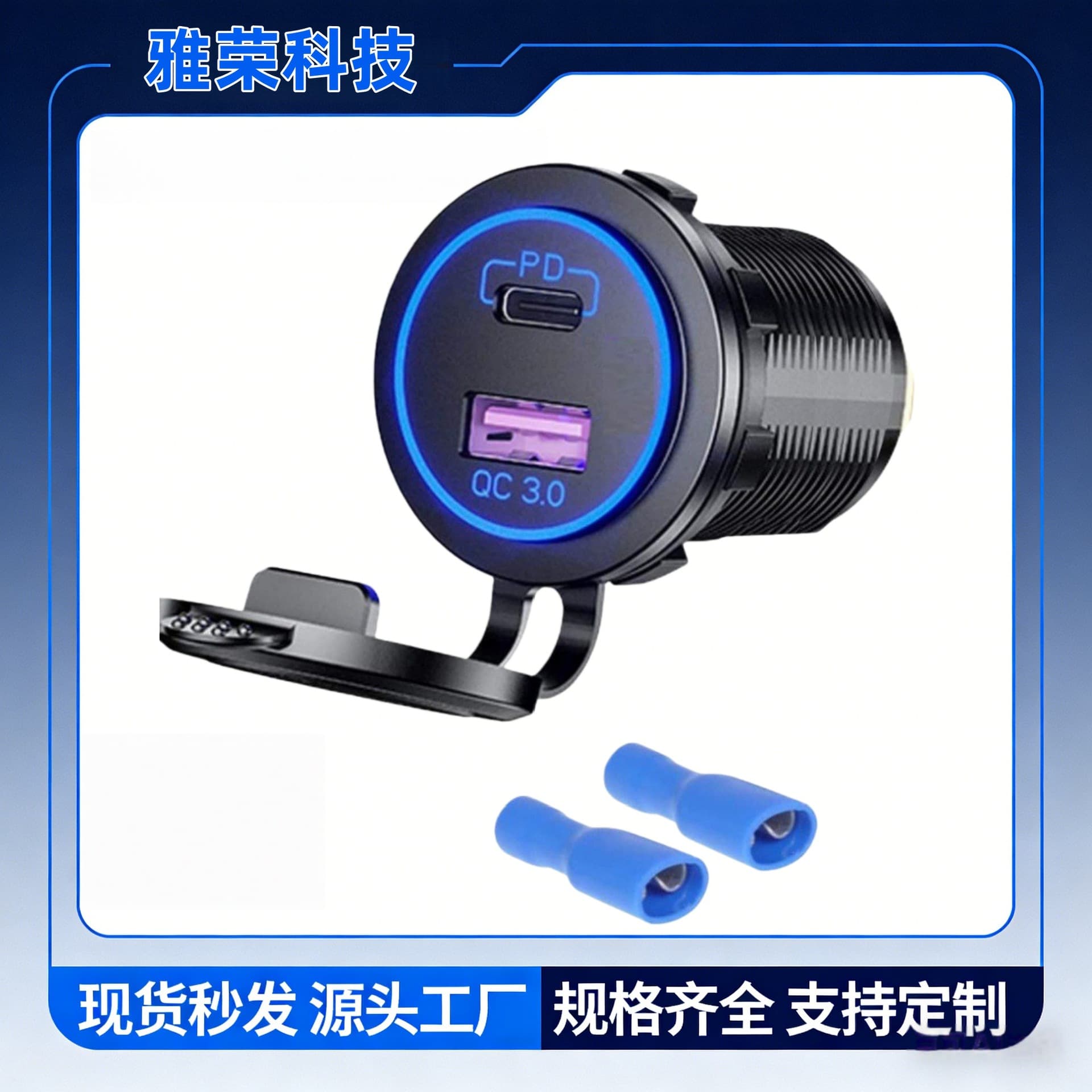 Hot Selling Car Charger Qc3.0+Pd Fast Charging Type-C55W Suitable for Rvs, Cars and Yachts