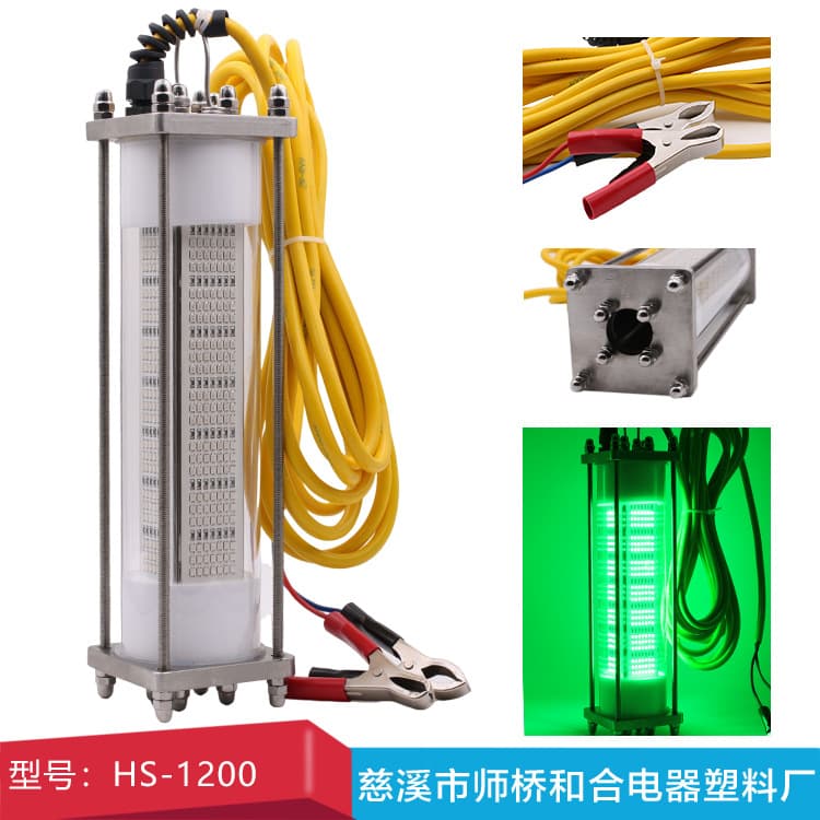 Manufacturer supplies high-power underwater fish luring lamp, LED high-quality night fishing fish gathering lamp, waterproof fish luring lamp