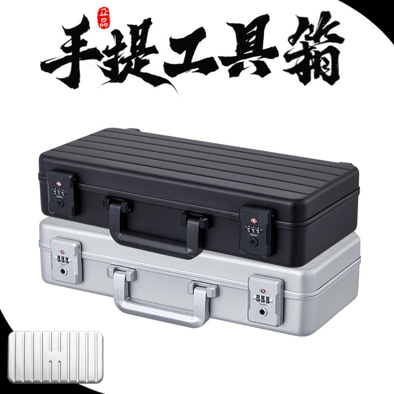 Aluminum Alloy Keyboard Case Multi-Function Device Tool Box Cash Box Drone Case Photography Case Beauty Medical Instrument Case