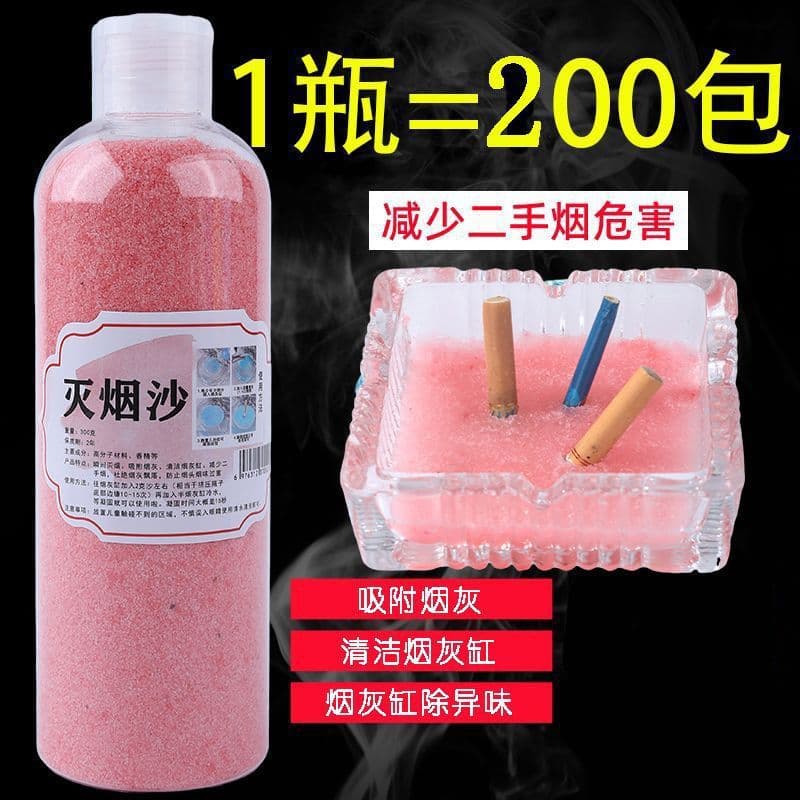 Smoke Extinguishing Paste, Indoor Home Ash Tray, Anti-Ash Scatter, Odor Prevention, Ash Cleaner and Purifier