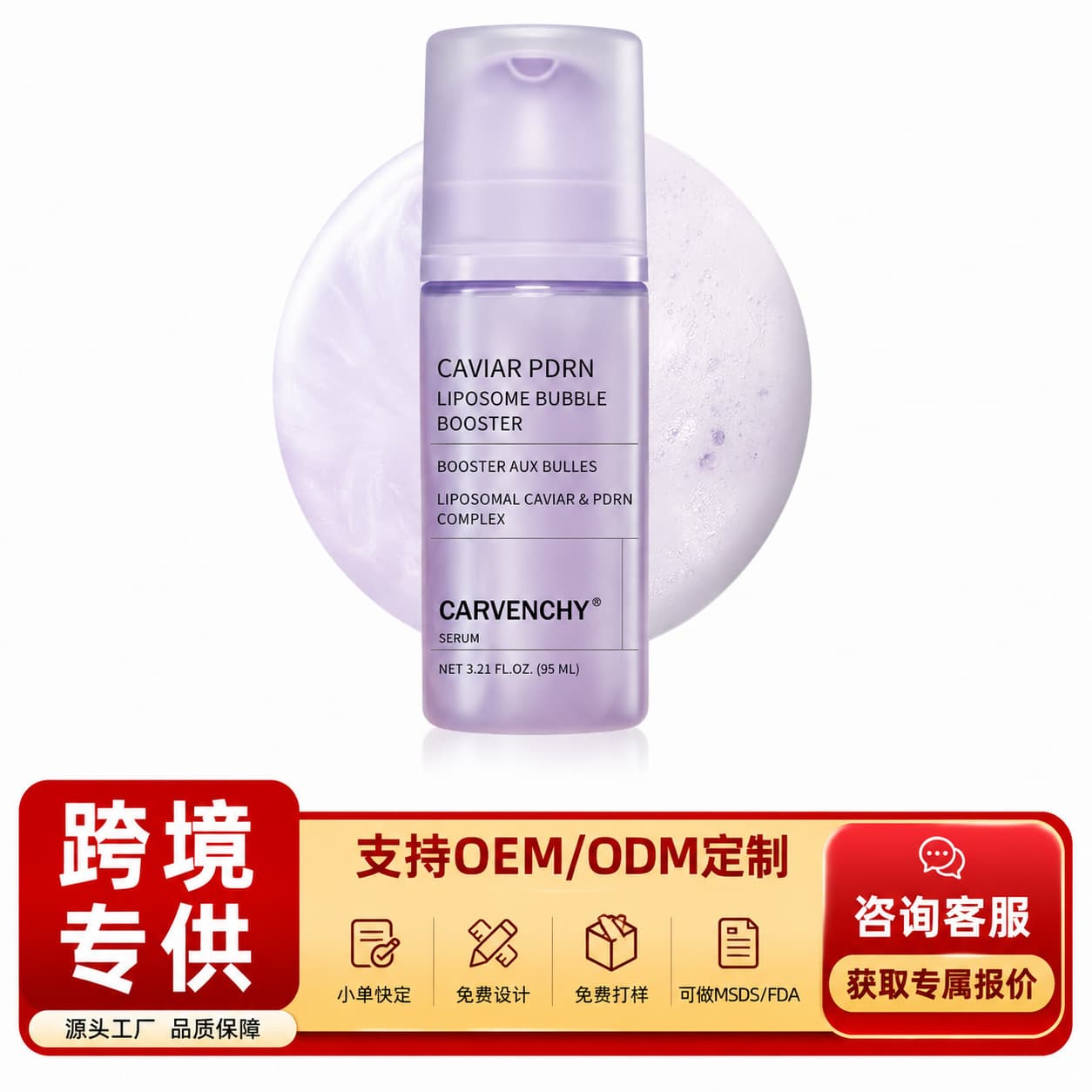 Cross-border popular salmon PDRN bubble essence, deep moisturizing and brightening bubble essence that improves dullness