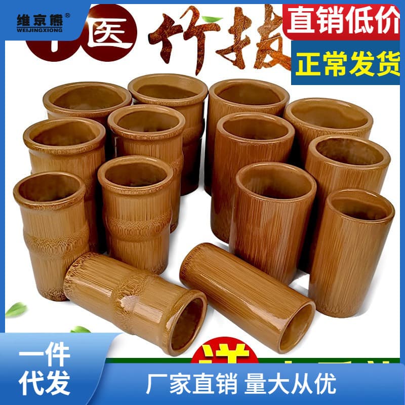 Bamboo carbonized bamboo tube cupping bamboo pot wooden bamboo suction tube moisture absorption tank full set of bamboo small, medium and large size household ginger tea