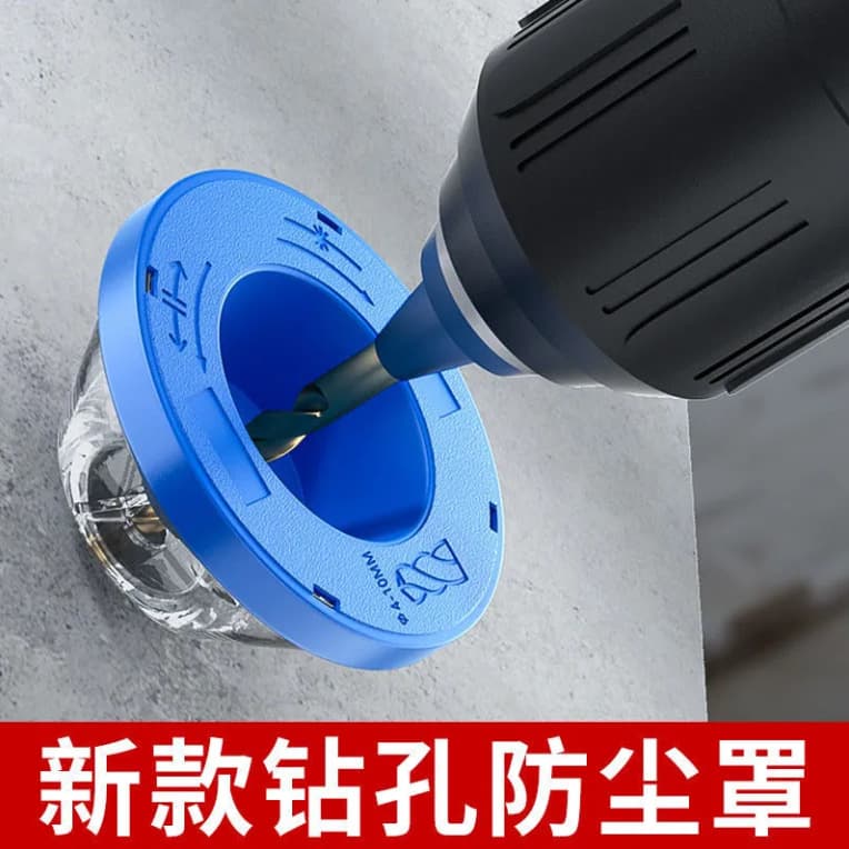 Dust Collection Tool for Hammer Drill and Impact Drill, Dustproof Bowl for Home Electric Drill Drilling, Anti-Dust Accessory Keeps You Clean