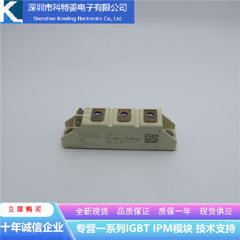 SKKH57/18E Inverter Accessory Thyristor Module, Brand New 57A-1800V, Original Quality Guaranteed